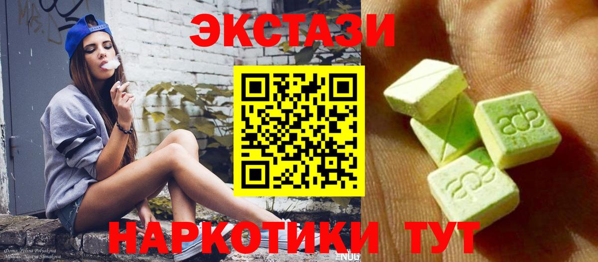 Экстази  ЭКСТАЗИ Punisher  omg ссылки  Вход с VPN  Боровичи  Экстази ешки 