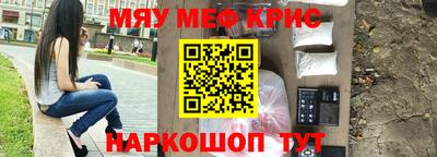 мяу мяу мука Вязники
