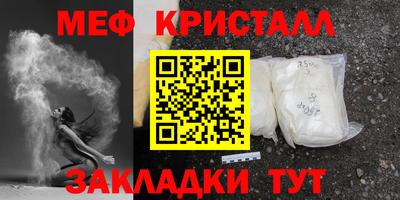 спайс Вышний Волочёк