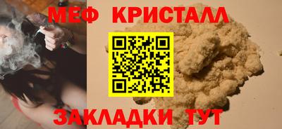 мяу мяу мука Вязники