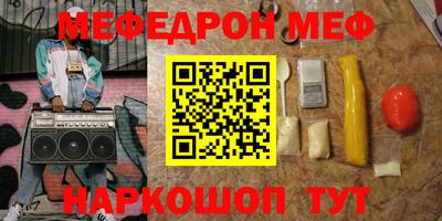 бошки Вязьма