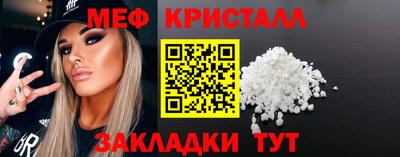 мяу мяу мука Вязники