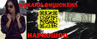 спайс Вышний Волочёк