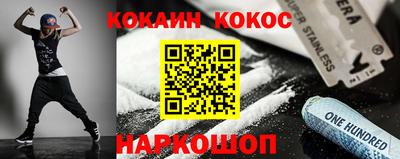бошки Вязьма