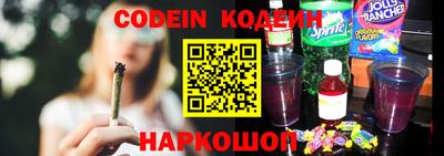 спайс Вышний Волочёк