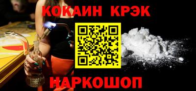 спайс Вышний Волочёк