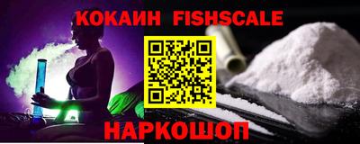 спайс Вышний Волочёк