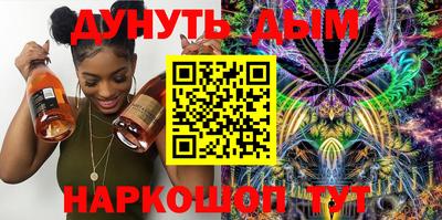 спайс Вышний Волочёк