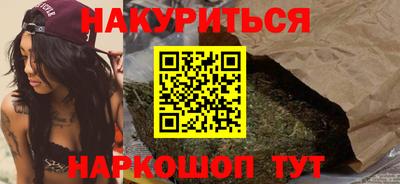 спайс Вышний Волочёк