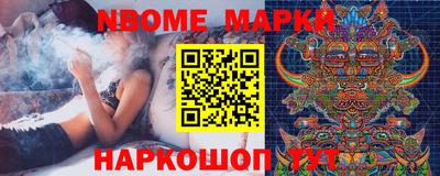 спайс Вышний Волочёк