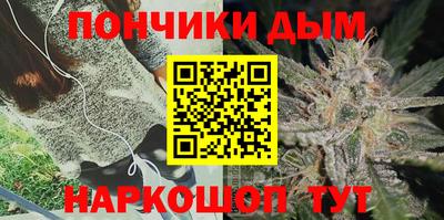бошки Вязьма