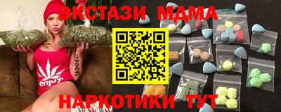 мяу мяу мука Вязники