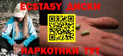 бошки Вязьма