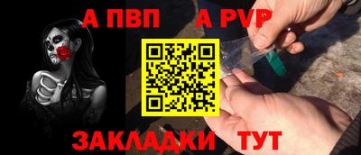 мяу мяу мука Вязники