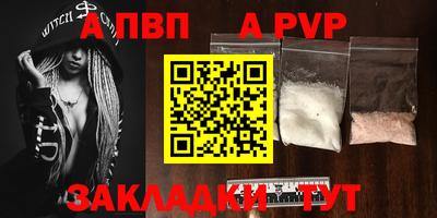 бошки Вязьма