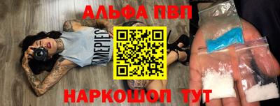 спайс Вышний Волочёк