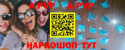 спайс Вышний Волочёк