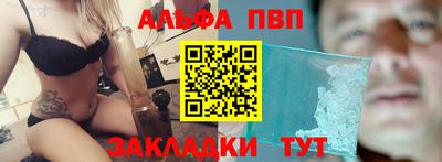 спайс Вышний Волочёк