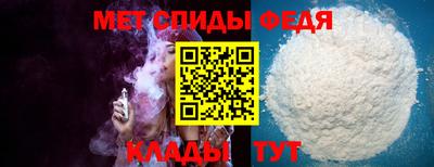 спайс Вышний Волочёк