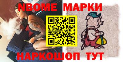 бошки Вязьма
