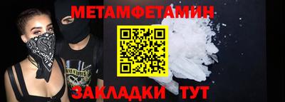 мяу мяу мука Вязники