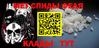 мяу мяу мука Вязники