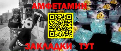 бошки Вязьма