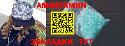 мяу мяу мука Вязники