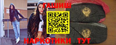 спайс Вышний Волочёк