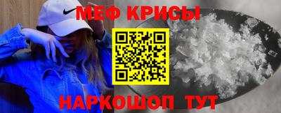 мяу мяу мука Вязники