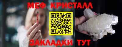 мяу мяу мука Вязники
