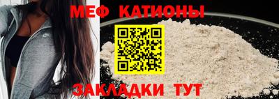 мяу мяу мука Вязники