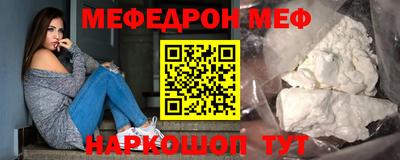 спайс Вышний Волочёк
