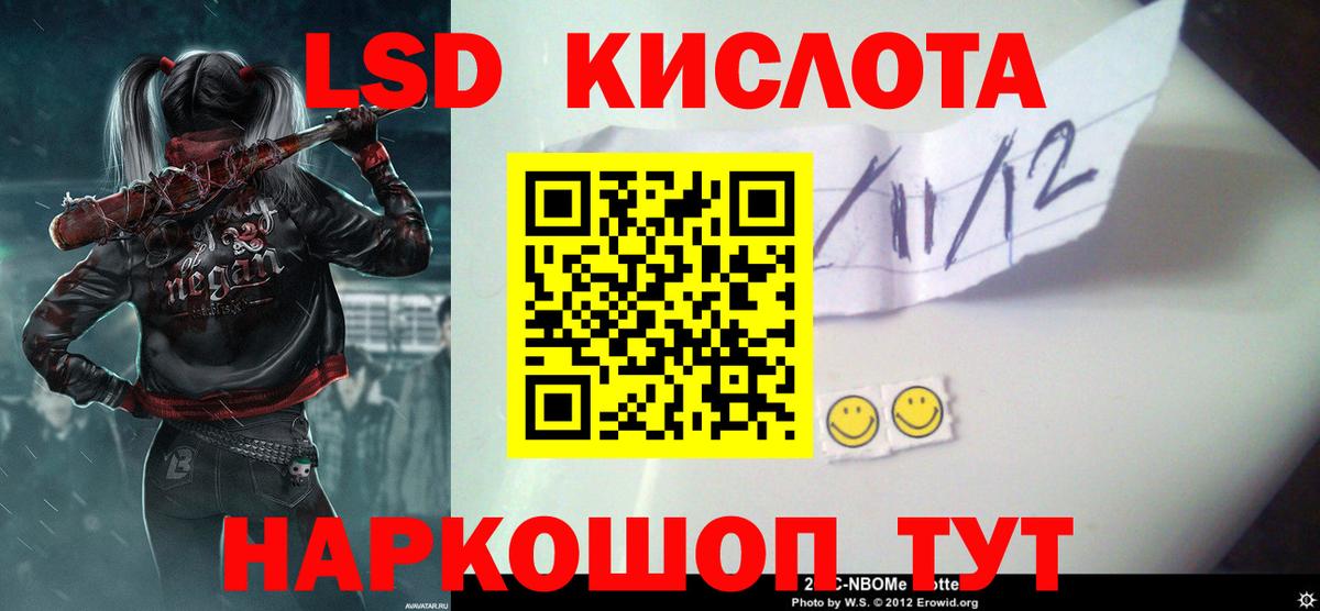 Лсд 25 экстази кислота  ЛСД экстази  ЛСД экстази ecstasy  Боровичи  Вход с VPN 