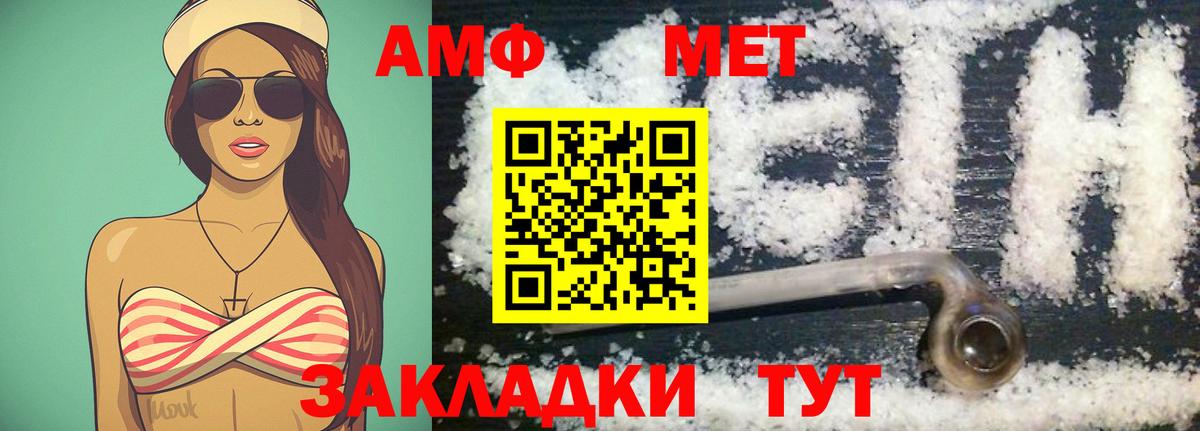Боровичи  МЕТАМФЕТАМИН кристалл  МЕТАМФЕТАМИН кристалл  Вход с VPN 