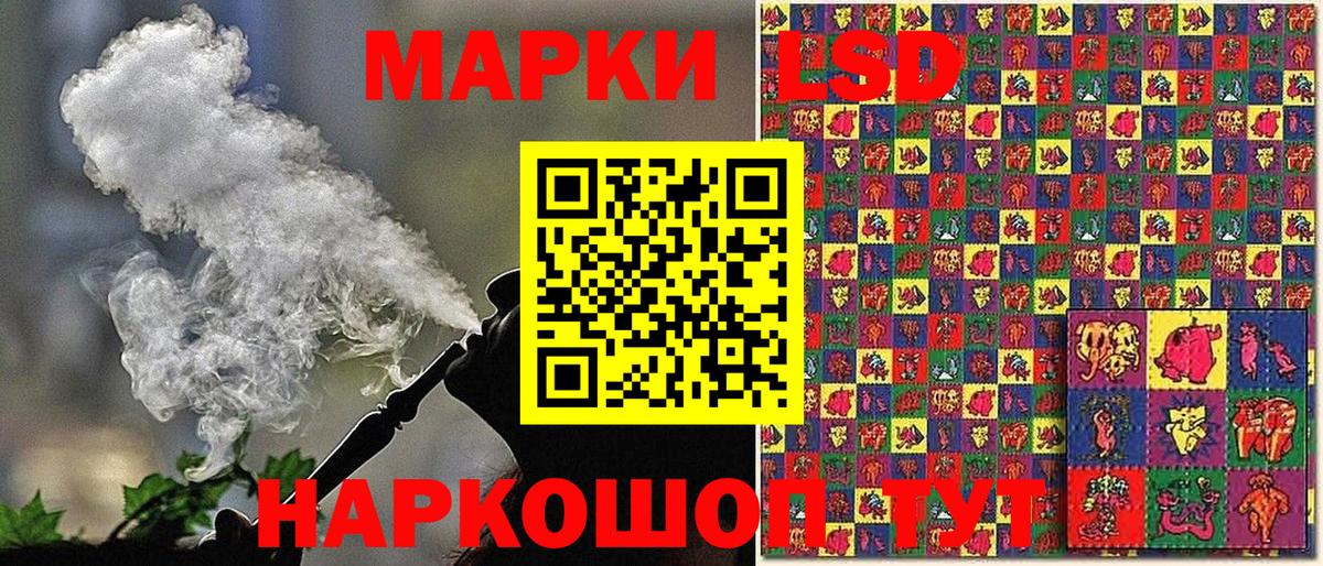 Марки NBOMe 1,8мг Боровичи