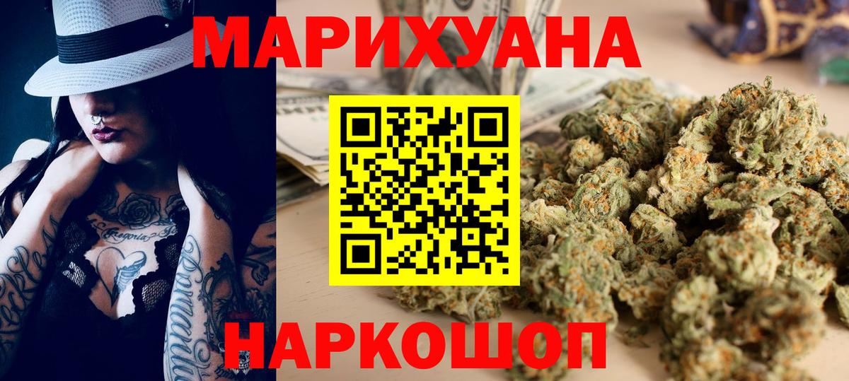 Конопля семена  Вход с VPN  Марихуана White Widow  Боровичи  Бошки марихуана SATIVA & INDICA  МАРИХУАНА марихуана 